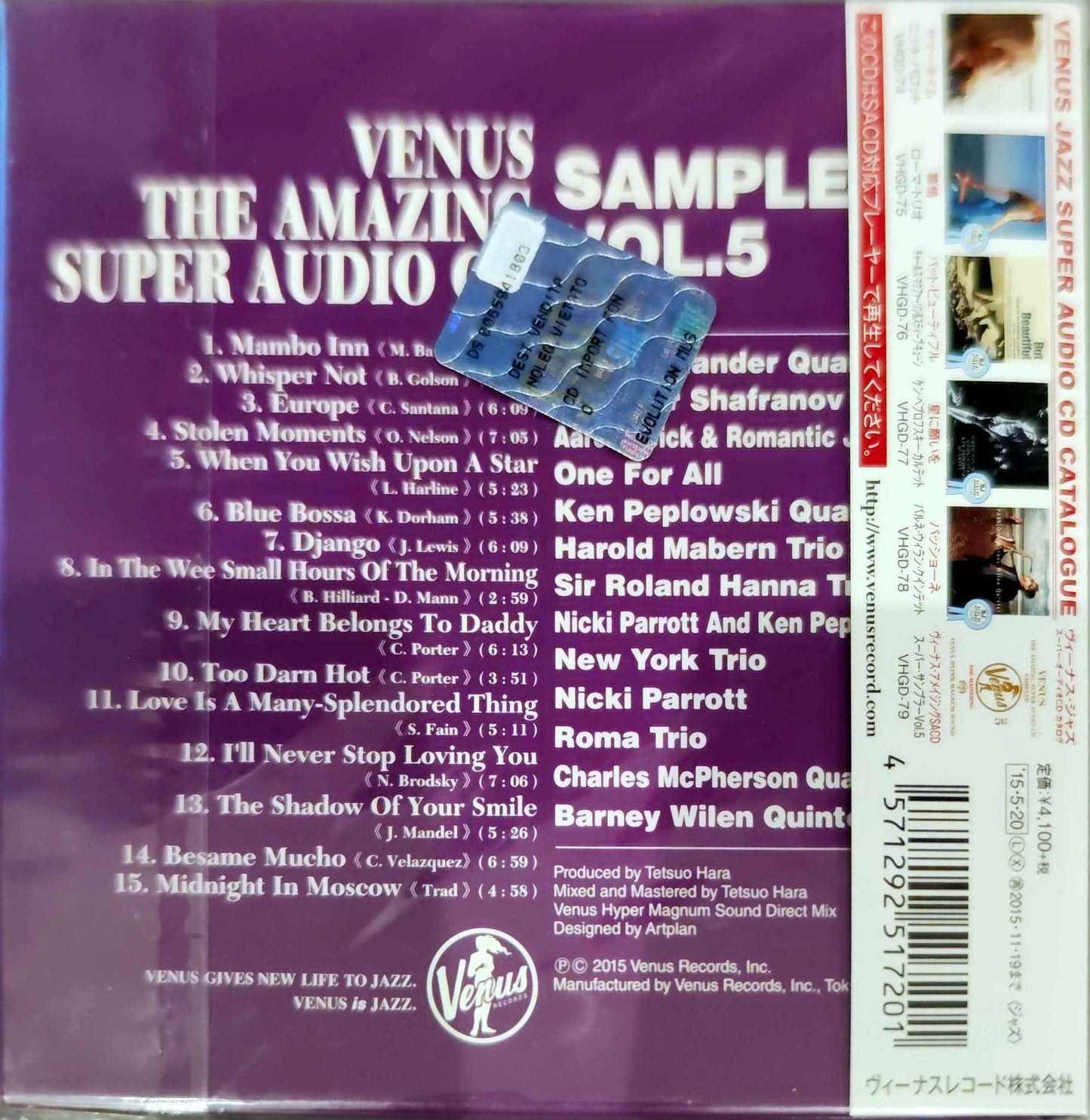 Venus - The Amazing Super Audio CD Sampler Vol. 5