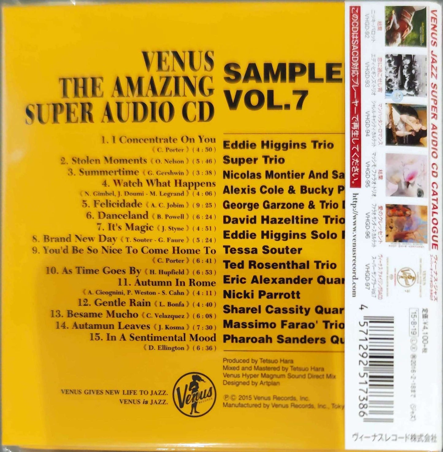 Venus - The Amazing Super Audio CD Sampler Vol. 7