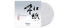 TEAC Ta-Ts30Un-Bw Copri Piatto Antistatico In Carta Washi