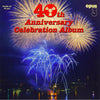 Vinile Opus “40th Anniversary Celebration Album” doppio lp 45 giri